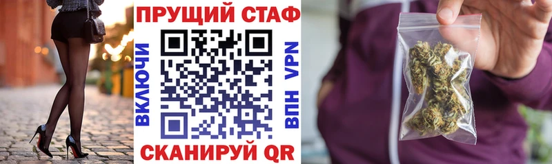 Где найти наркотики Курган Альфа ПВП МЕФ