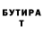 Меф VHQ Andrii Hrushchuk