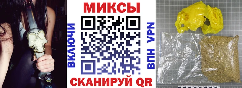 Бутират BDO  сколько стоит  Курган 