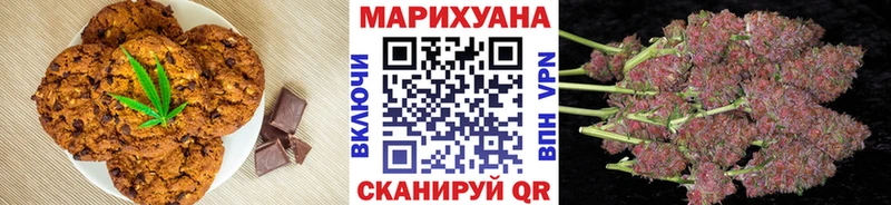 hydra зеркало  Курган  Cannafood марихуана  где купить наркоту 