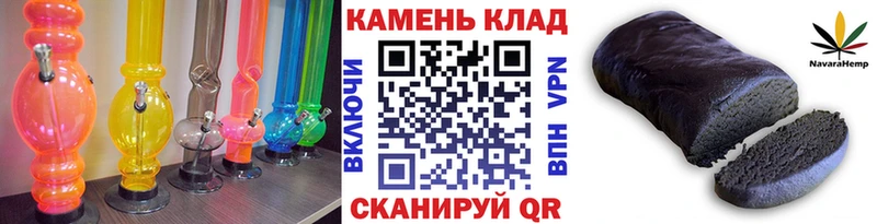 ГАШИШ AMNESIA HAZE  купить   Курган 