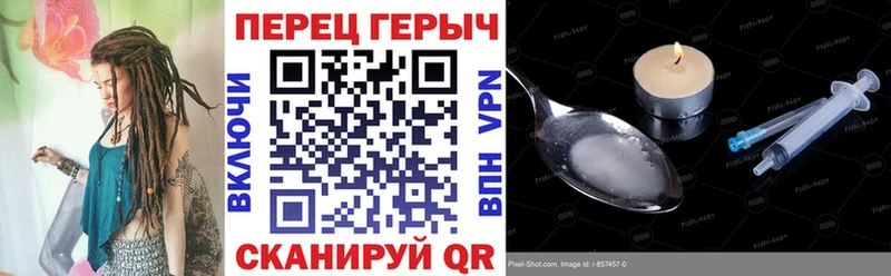 Героин Heroin  Курган 