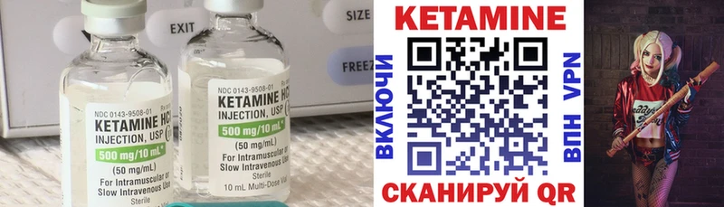 гидра tor Курган Кетамин VHQ