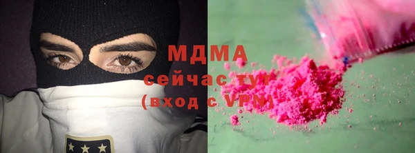 экстази Алексин