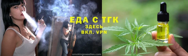 экстази Алексин