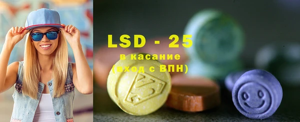 ECSTASY Арсеньев