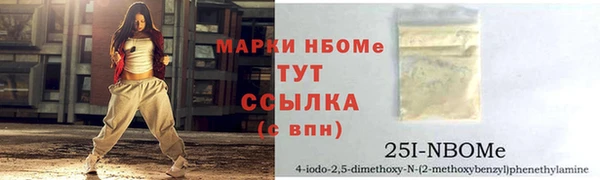 винт Алексеевка