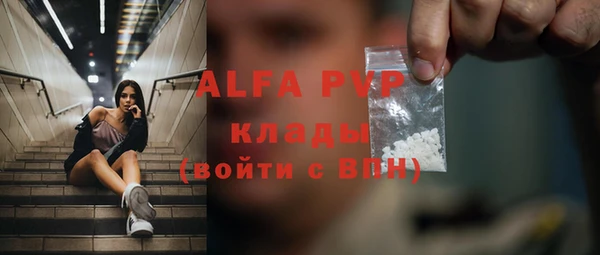 экстази Алексин