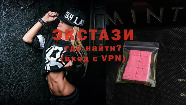 винт Алексеевка