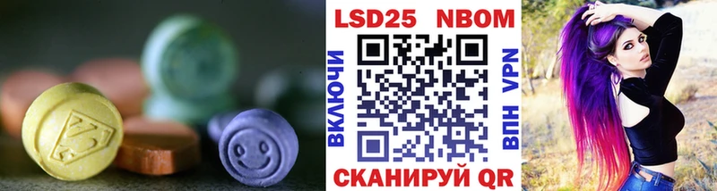 LSD-25 экстази кислота  Курган 