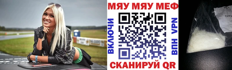 МЕФ VHQ MEGA ONION Курган