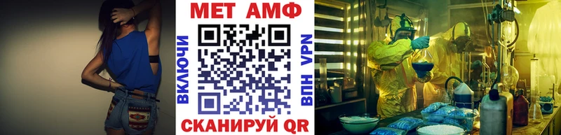 купить   Курган  omg ONION  МЕТАМФЕТАМИН мет 