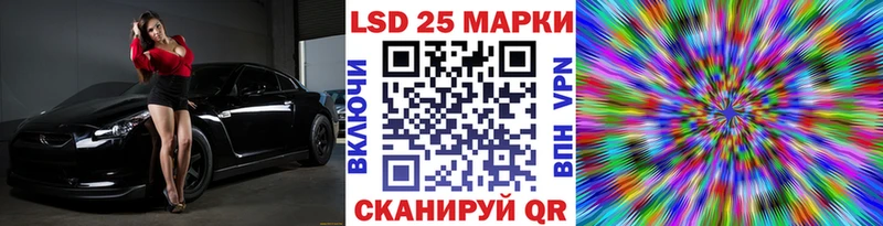 Наркотические марки 1500мкг  Курган 