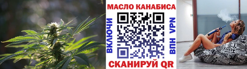 ссылка на мегу ONION  Курган  ТГК THC oil 
